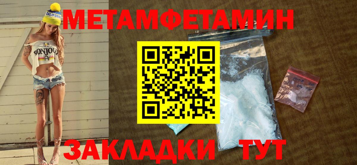 Амфетамин VHQ Черняховск