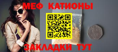 шишки Комсомольск-на-Амуре