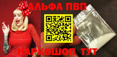 шишки Комсомольск-на-Амуре