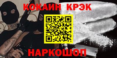 шишки Комсомольск-на-Амуре