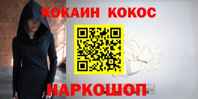 альфа пвп VHQ Конаково