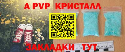 шишки Комсомольск-на-Амуре
