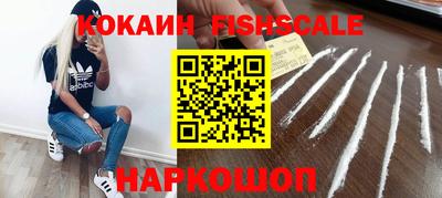 альфа пвп VHQ Конаково