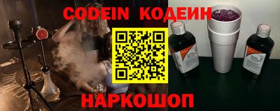 альфа пвп VHQ Конаково