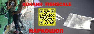 шишки Комсомольск-на-Амуре