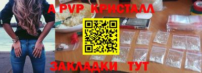 шишки Комсомольск-на-Амуре