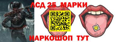 шишки Комсомольск-на-Амуре