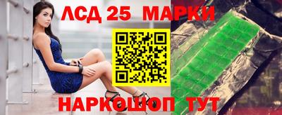шишки Комсомольск-на-Амуре
