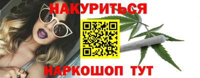 шишки Комсомольск-на-Амуре