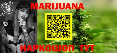 альфа пвп VHQ Конаково