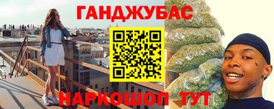 альфа пвп VHQ Конаково