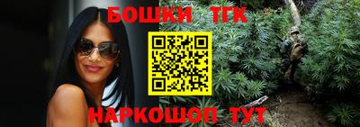 шишки Комсомольск-на-Амуре