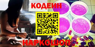 альфа пвп VHQ Конаково