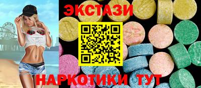 шишки Комсомольск-на-Амуре