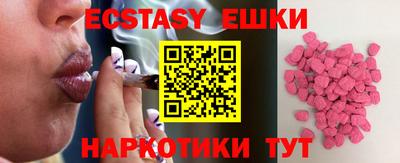 альфа пвп VHQ Конаково