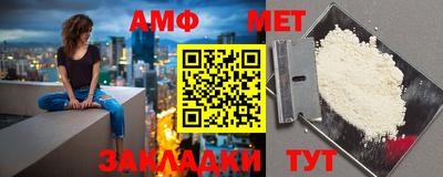 шишки Комсомольск-на-Амуре