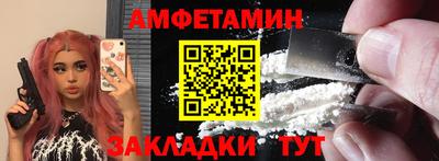 шишки Комсомольск-на-Амуре