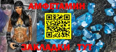 шишки Комсомольск-на-Амуре