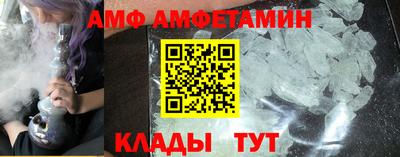 шишки Комсомольск-на-Амуре