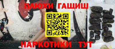 альфа пвп VHQ Конаково