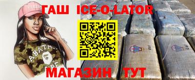 шишки Комсомольск-на-Амуре