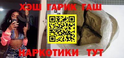альфа пвп VHQ Конаково