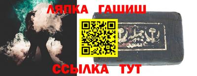 альфа пвп VHQ Конаково