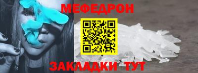 шишки Комсомольск-на-Амуре