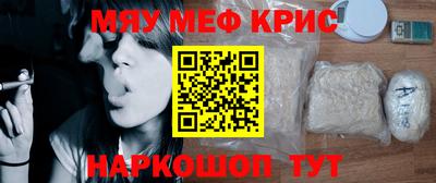 альфа пвп VHQ Конаково