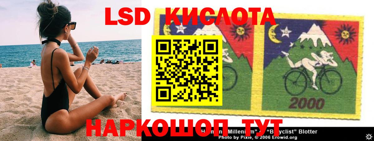 ЛСД экстази ecstasy  Вход с VPN  Черняховск 