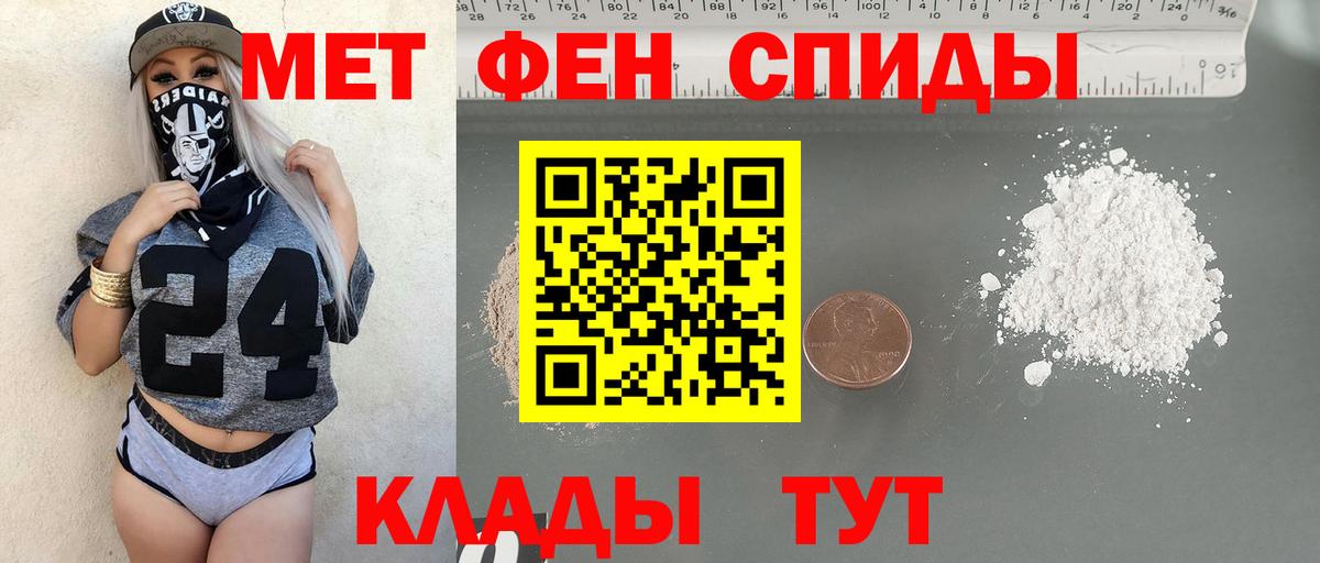 Черняховск  Метамфетамин Декстрометамфетамин 99.9%  Вход с VPN  МЕТАМФЕТАМИН  Метамфетамин Декстрометамфетамин 99.9% 
