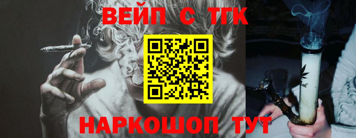 Дистиллят ТГК концентрат Черняховск