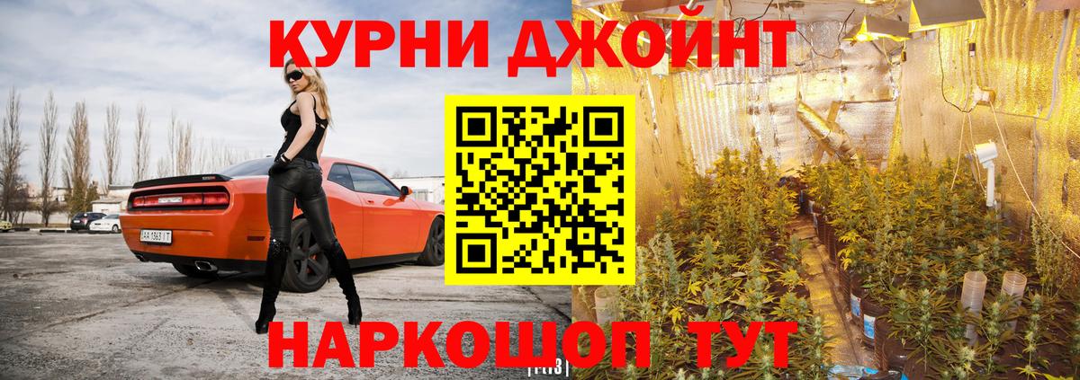 Черняховск  Марихуана Ganja  МАРИХУАНА SATIVA & INDICA  Бошки марихуана SATIVA & INDICA  Вход с VPN 